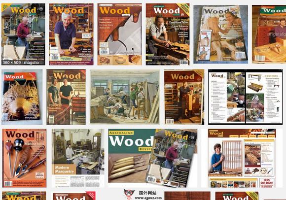 WoodReview:澳大利亞伍德木工雜誌