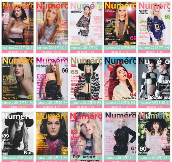 NuMero:法國大都市時尚雜誌官網