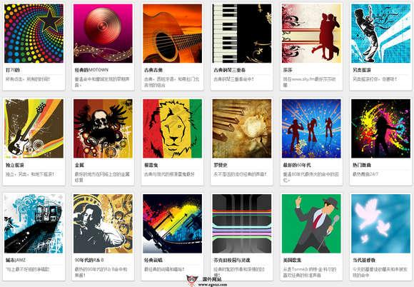 SKY.fm:天空音樂電臺雲平臺