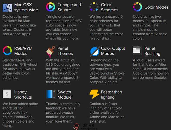 CoolorUS:PS配色應用外掛工具