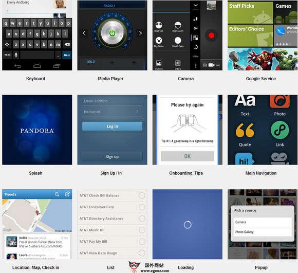 AndroidUX:安卓介面佈局設計資源庫