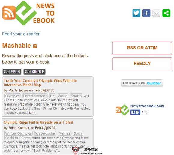 NewsToEbook:線上RSS電子書轉換工具