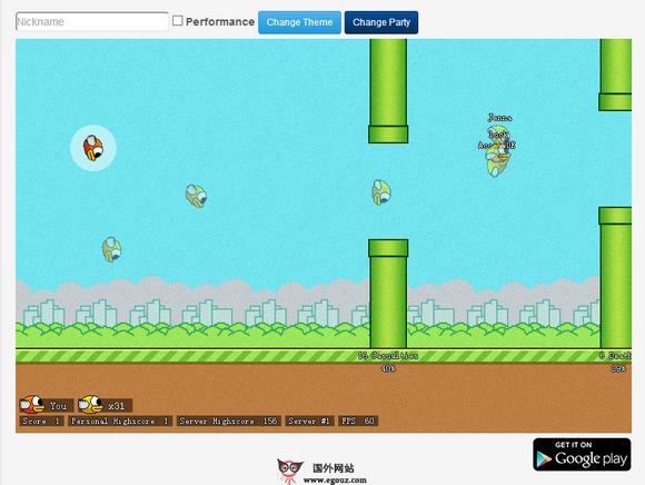 線上網頁版 Flappy Bird 遊戲-多人線上版