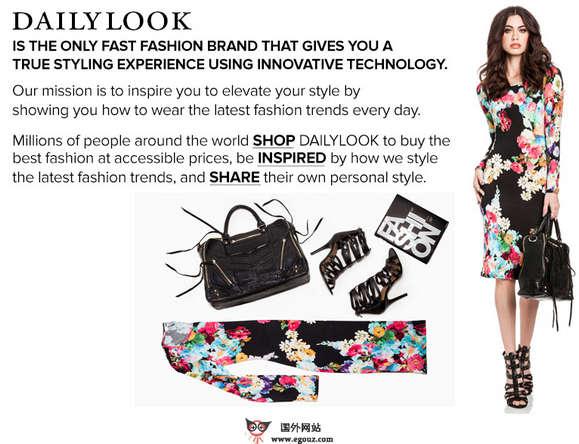 DailyLook:每日時尚造型購物網