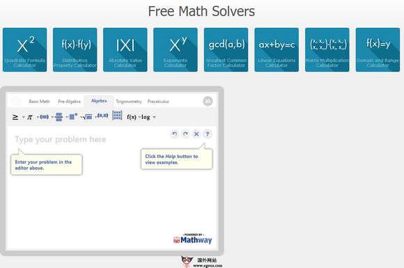 StudyGeek:線上免費數學計算工具