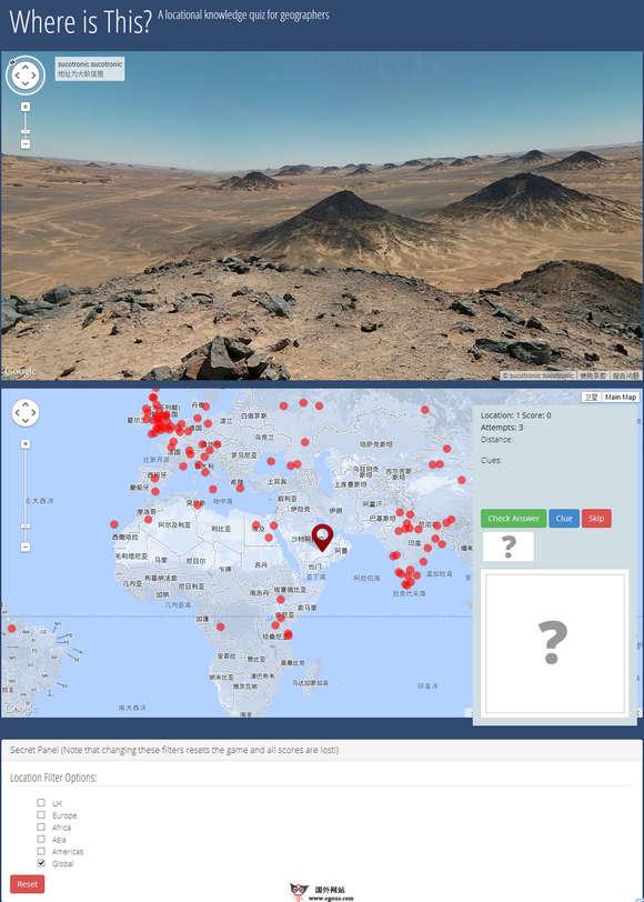 SpaceHopper:基於谷歌地圖的地理位置識別網