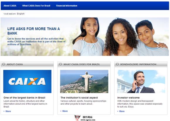 CaiXa:巴西聯邦儲蓄銀行官網
