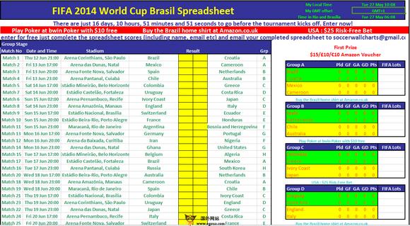 SoccerWallCharts:2014世界盃足球比賽excel圖表網
