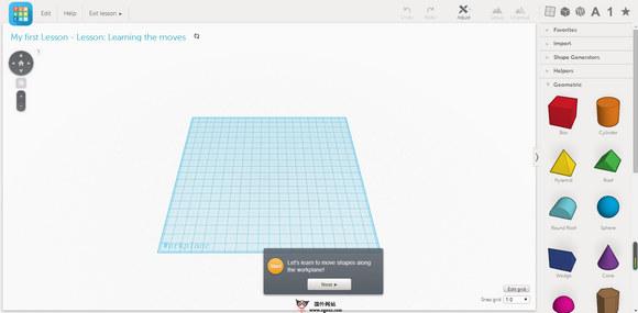 TinkerCAD:線上網頁版3D建模平臺