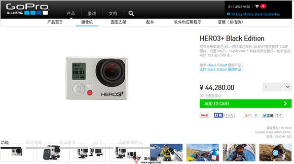 GoPro:多功能運動攝像機品牌