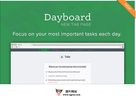 Dayboard:基於瀏覽器待辦事管理工具