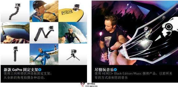 GoPro:多功能運動攝像機品牌-極限運動
