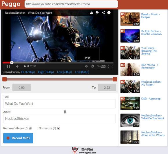 Peggo:線上Youtube音樂錄製轉mp3工具
