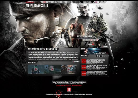 Metal Gear Solid:合金裝備5幻痛官網