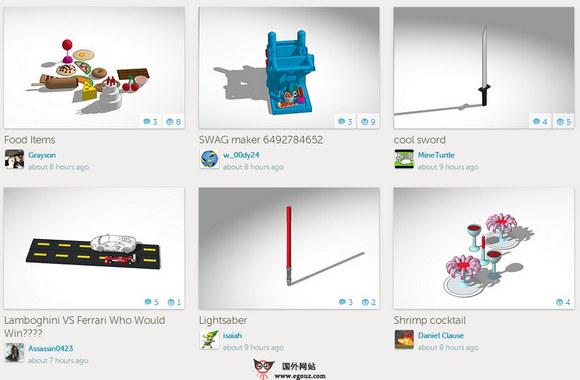 TinkerCAD:線上網頁版3D建模平臺1