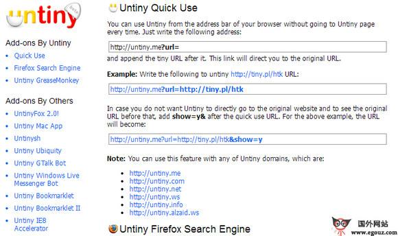 Untiny:線上短網址反查還原工具