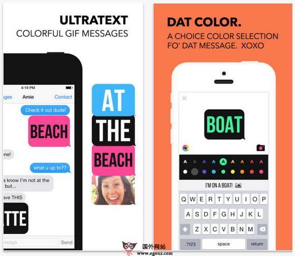Ultratext:手機制作GIF圖片應用