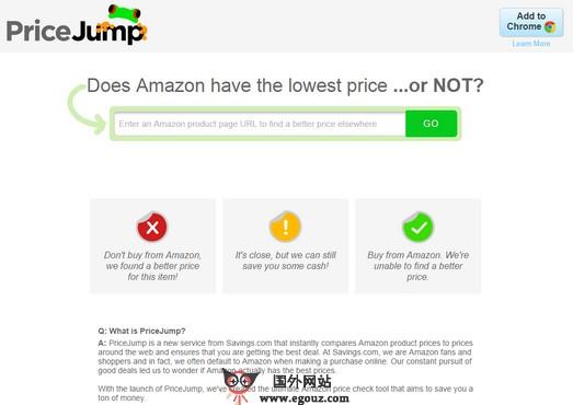 Savings:網上購物優惠券釋出平臺，亞馬遜產品價格篩選工具pricejump