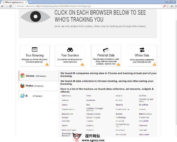 EpicBrowser:基於谷歌的史詩隱私保護瀏覽器
