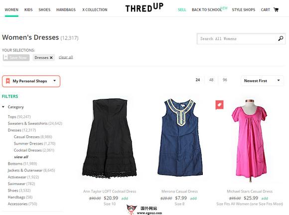 ThredUp:美國二手衣物寄售平臺