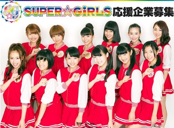 日本SuperGirls少女時代官網
