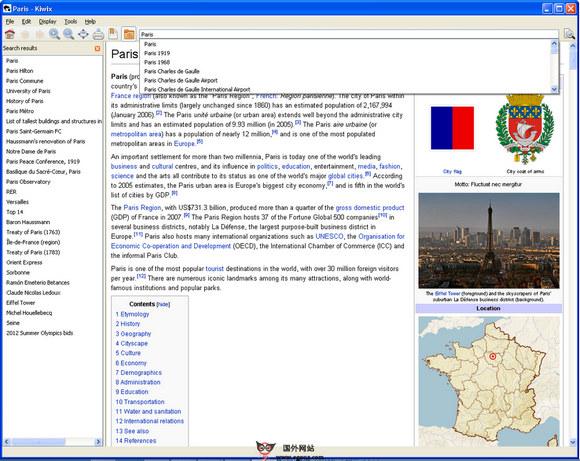 KiWix:維基百科離線攜帶版工具