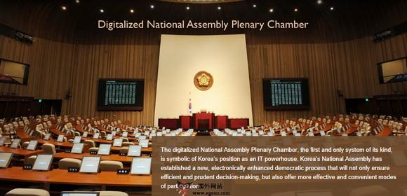 Assembly:大韓民國國會官網