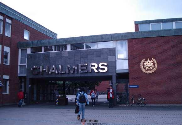 Chalmers:瑞典查爾姆斯理工大學