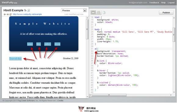 WebPutty:基於瀏覽器開源CSS編輯器