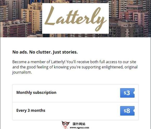 Latterly:線上訂閱式新聞網