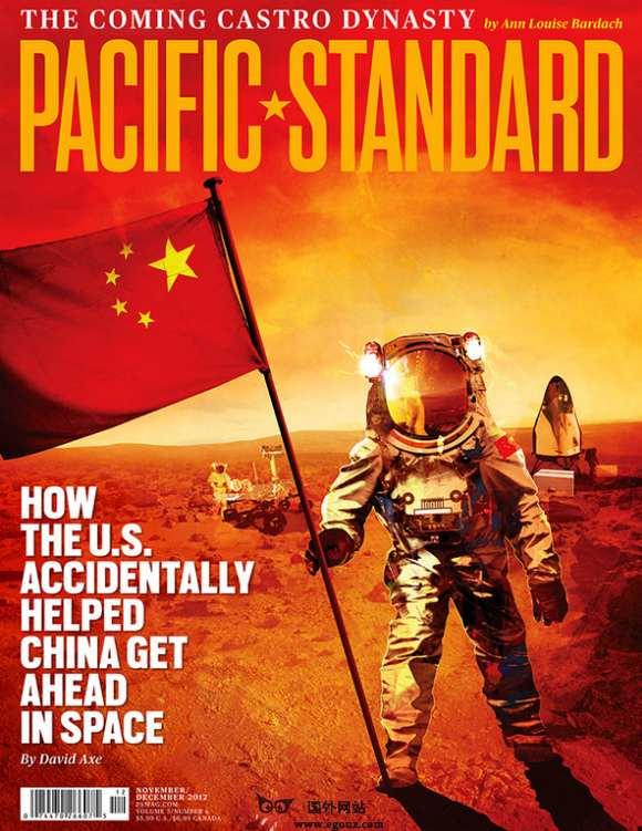 PsMag:太平洋標準期刊雜誌