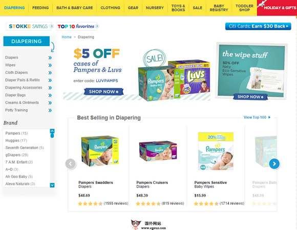 Diapers:美國嬰幼兒購物網