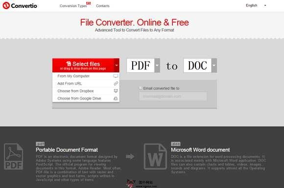 Convertio:線上免費文件轉換工具