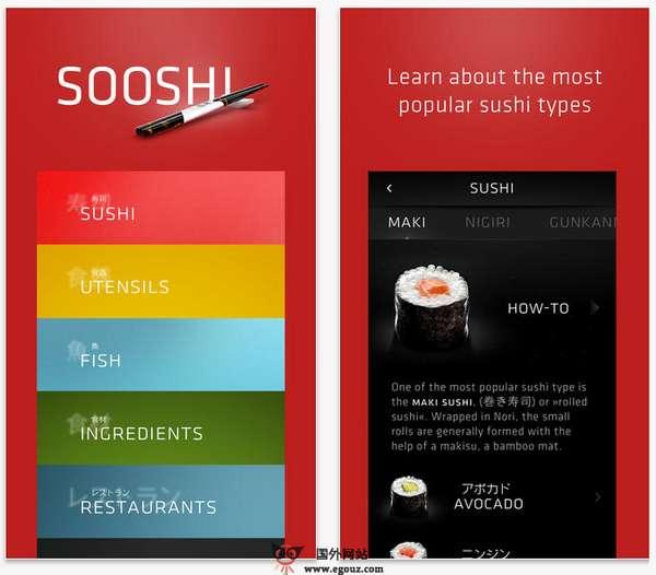 SooShi:壽司美食製作應用