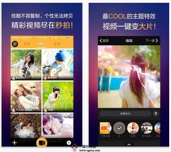 MiaoPai:秒拍短視訊分享平臺,手機端