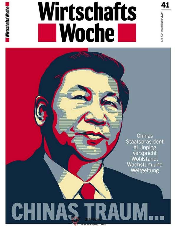 WiWo:德國經濟週刊報