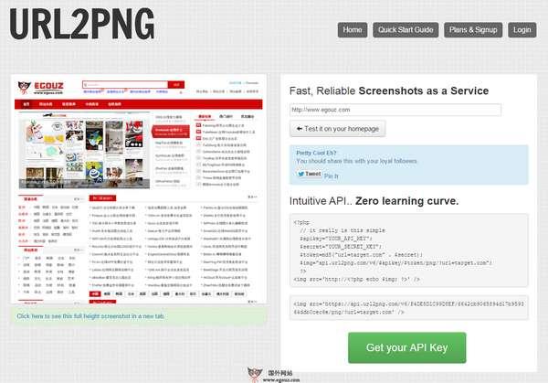 Url2Png:線上網頁自動抓取工具