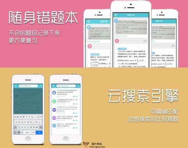 XueXiBao:學習寶中小學輔助應用