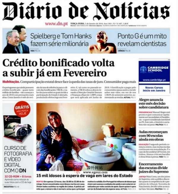 Dn.Pt:葡萄牙每日經濟新聞網