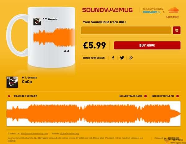 SoundWavemug 聲波圖案茶杯設計