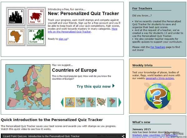 LiZardPoint:線上地理和歷史知識測試網
