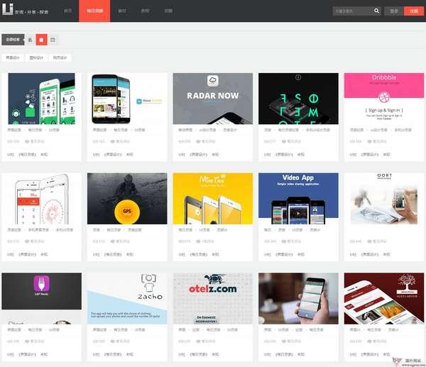 UiShe:網站UI設計素材資源網