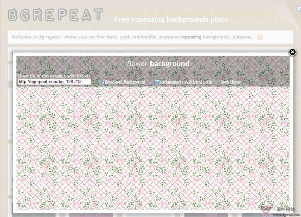 BGrepeat:免費四方連續背景圖案網