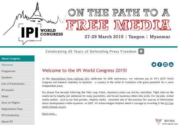 IPI:國際新聞學會官網