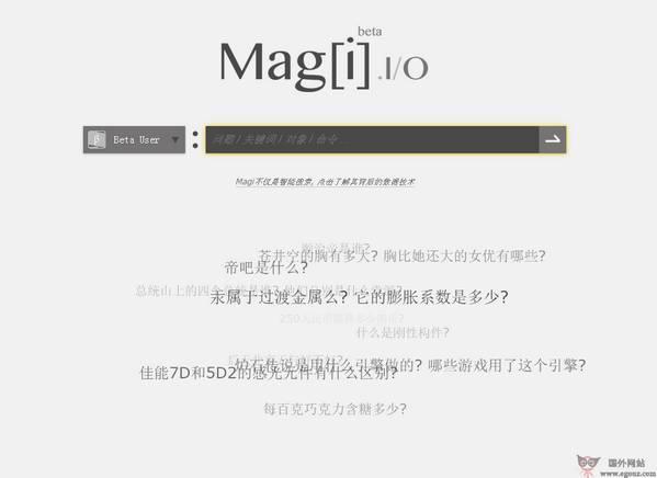 Magi - 自然語言搜尋引擎
