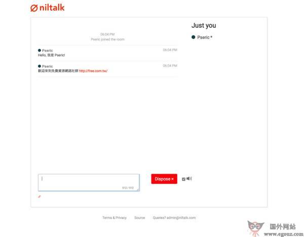 Niltalk:免註冊私人聊天室平臺