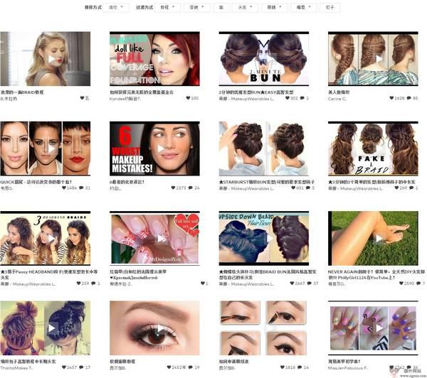 Beautylish:女性美容化妝品牌購物網