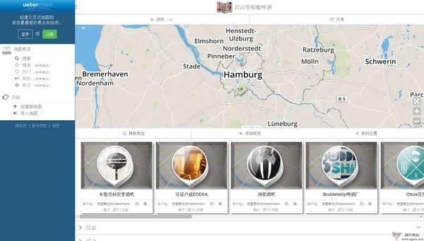UeberMaps:免費開源互動式地圖