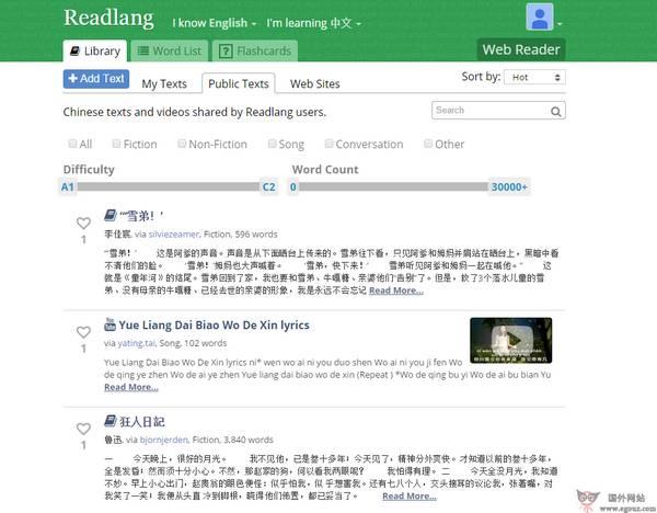 ReadLang:線上多語言閱讀平臺
