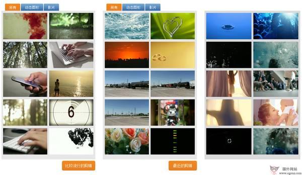 Videvo:免費動態視訊素材網